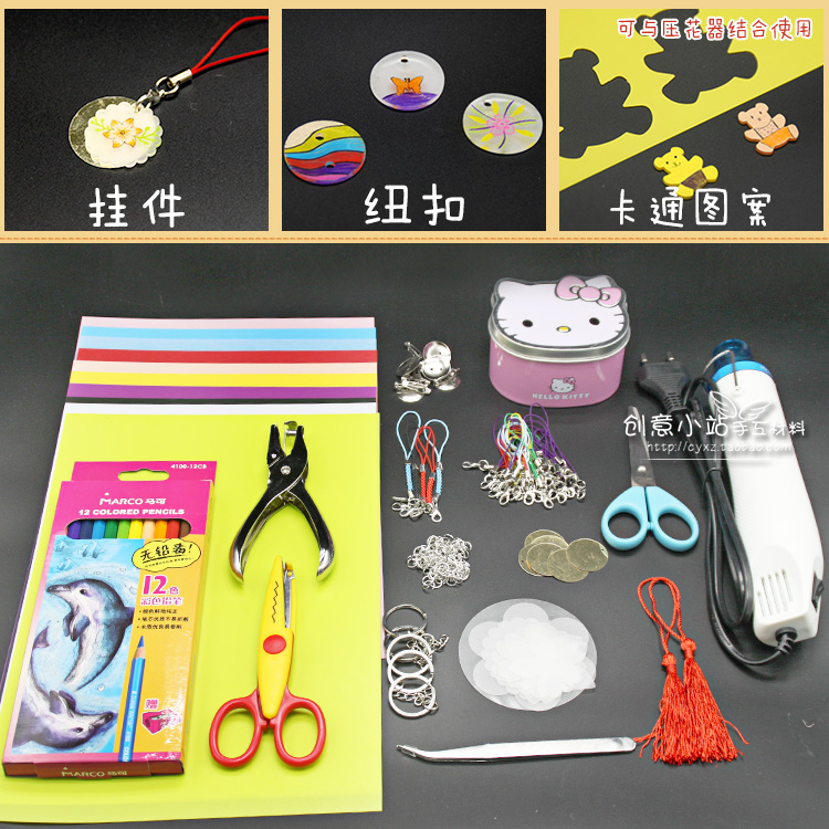 Heat-Shrink Sheet Hand Ear Stitch Ornament Kit Mobile Phone Hanging Rope Ornament Hot Wind Gun Material Bag Thermoshrink Film DIY Suit
