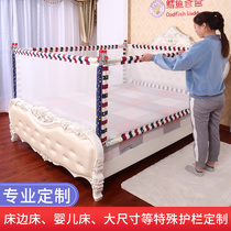 Cod Dad standard baby childrens bed guardrail lifting baby fence bedside baffle 2 0 2 2 custom