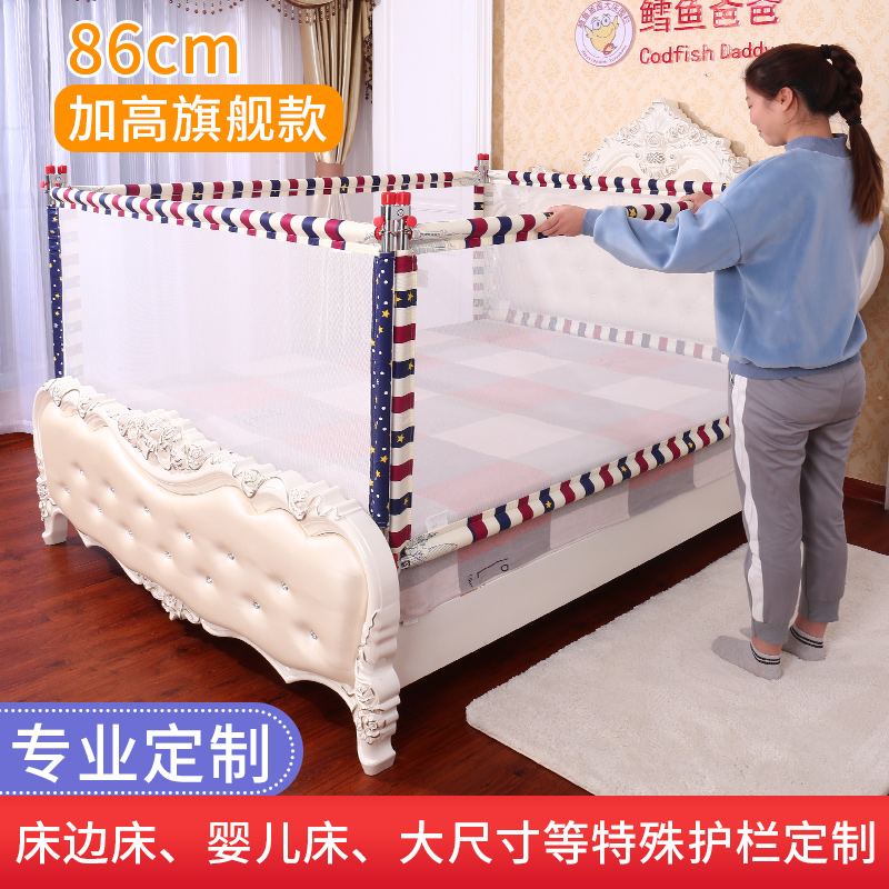 baby bed online shopping