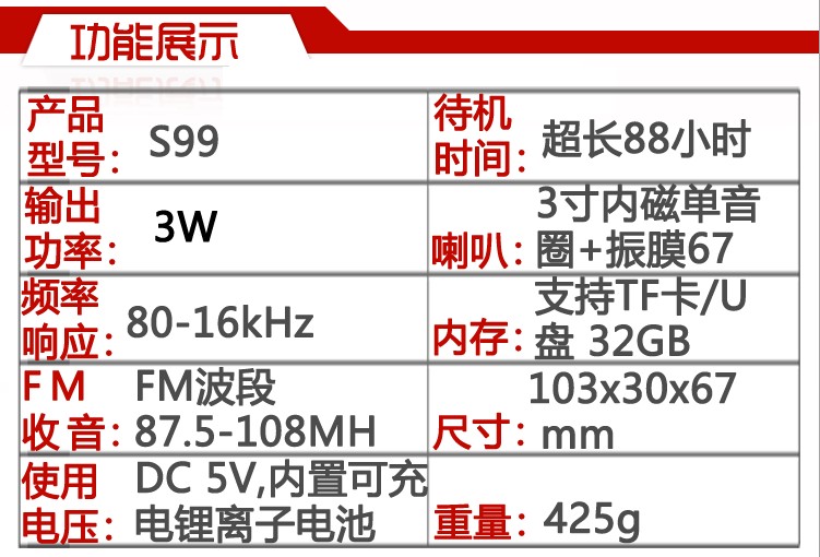Kim Jung Radio Người cao niên Bắc Kinh Opera Card Player Sạc đa chức năng Hát Mini Loa di động - Trình phát TV thông minh bộ phát wifi 8 cổng