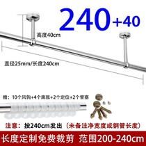 Skimming hangers balcony hanging balcony fixed drying hanger stainless steel clothes top mounting hanging seat single coat rod