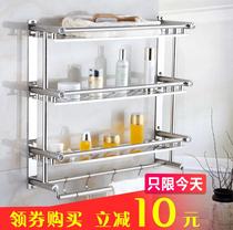 Multi-storey bathroom shelf stainless steel towel rack Wall double toilet shower room wash hands three layers