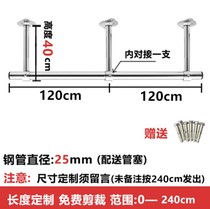 Cool clothes hanger balcony hanging custom balcony fixed clothes rod 25 thick stainless steel hanging clothes rod