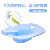 The bidet plate is free from squatting postpartum bubble medicine household toilet ladies large men and women special maternal ass cleaning