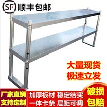 Dishwashing pool Upper stainless steel bench Rack Milk Tea Shop Terrace Stand Bench Table-bench Zipped Bench Sub Shelves