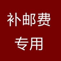 Customized special auction (different size and different price) freight postal difference