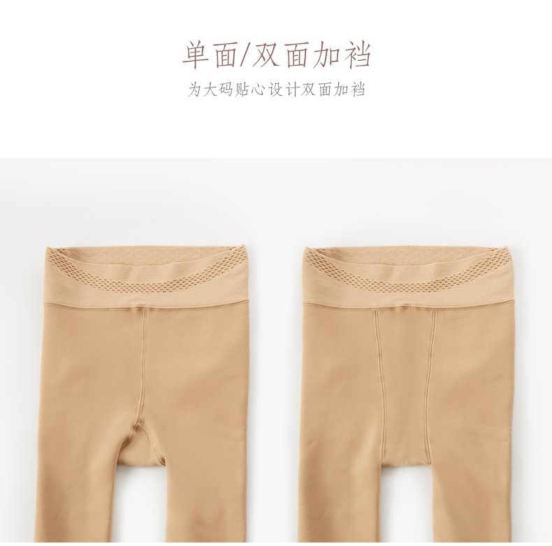 TINGE cửa hàng hạng nặng Ấm cúng cộng với nhung dày nhẹ chân thịt màu xà cạp nữ mùa thu và mùa đông quần giả tạo đồ lót hàng hiệu