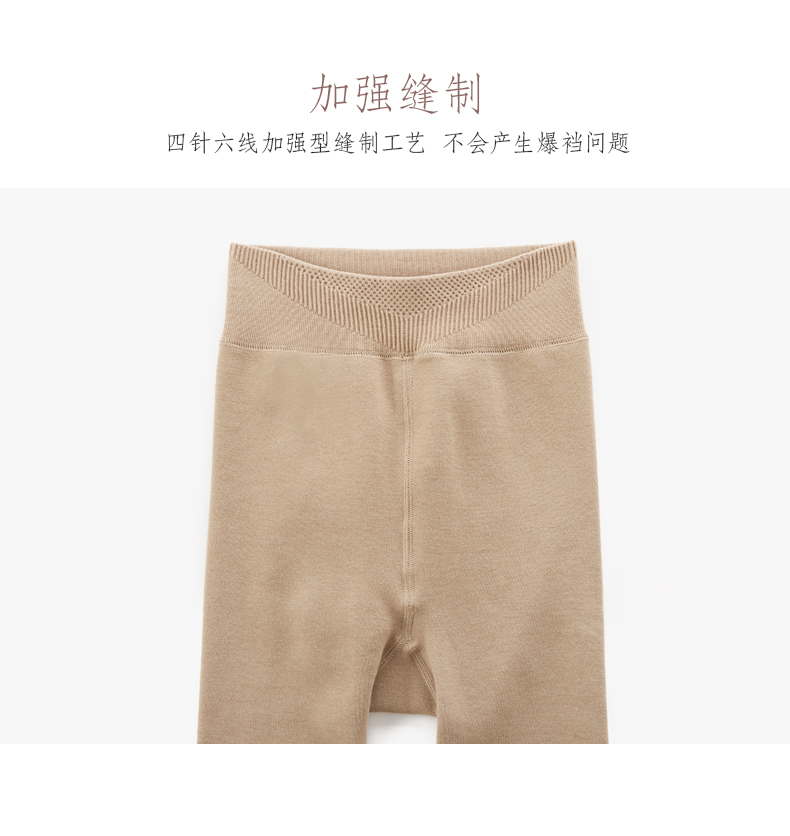 TINGE ánh sáng ấm hạn chế Pro eo cao cộng với quần nhung dày làm áp lực quần là tất chân mỏng chạm đáy tất mùa thu và mẫu mùa đông tất noel