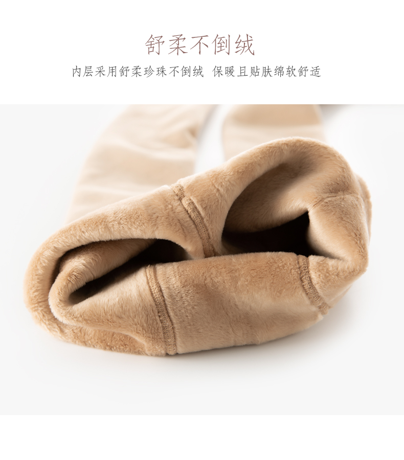 2 ấm dày cotton ấm áp cộng với nhung một quần lót đáy vớ vớ chân siêu nhỏ áp lực bếp cao eo mùa đông tất đùi