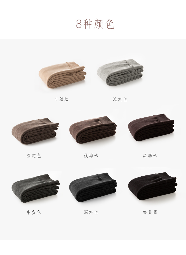 2 ấm dày cotton ấm áp cộng với nhung một quần lót đáy vớ vớ chân siêu nhỏ áp lực bếp cao eo mùa đông tất đùi