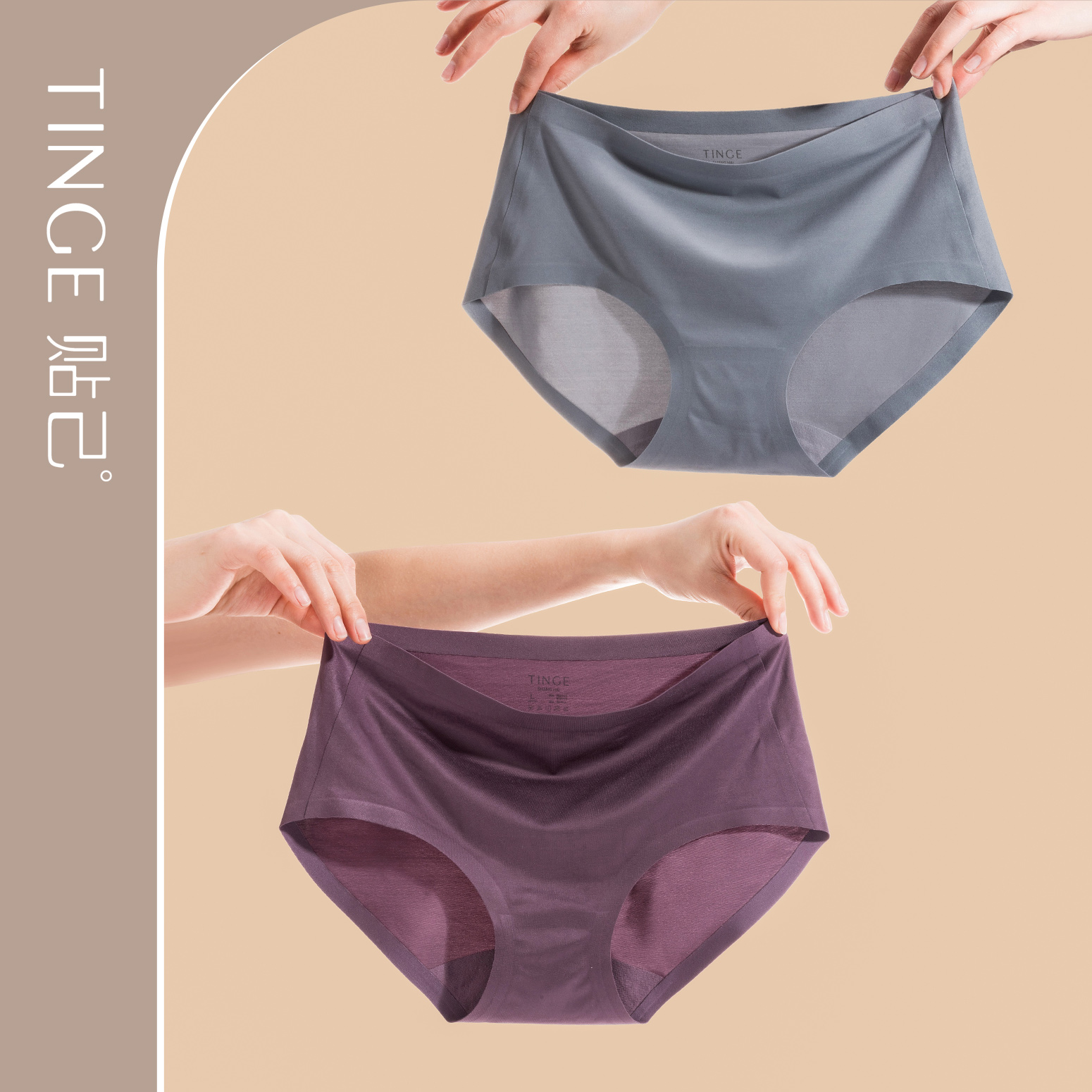4 TINGE ice silk texture one piece brushed hairless panties feminine feeling lift hip mid-rise high-waist briefs toe