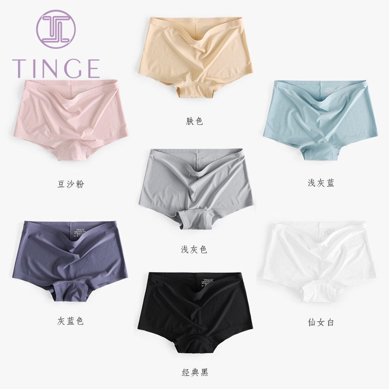 2 ladies' one-piece-type unscarred four-corner underpants woman anti-walking light safety pants speed dry breathable ice-wire sensation pure cotton crotch