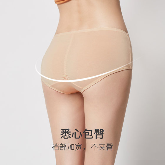 TINGE精梳棉纯色女士内裤女纯棉抗菌裆中腰无痕新疆长绒棉三角裤