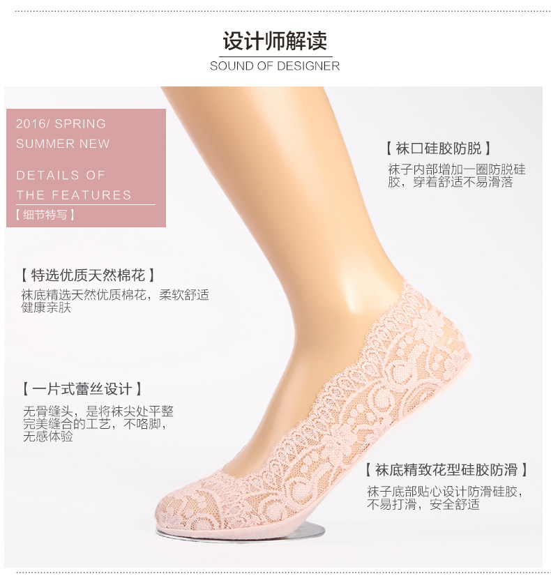 Chaussettes - collants TINGE CC269-E - Ref 758838 Image 7