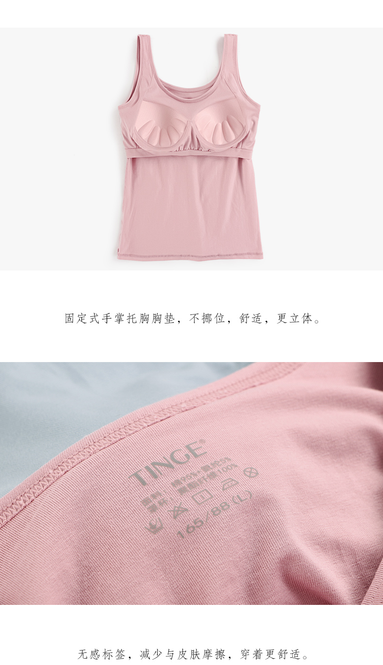 TINGE finger cup với áo ngực bằng vải cotton vest Miễn phí mặc áo ngực BRA một chiếc quần lót mùa hè nhỏ lót nữ áo lá cho bé gái