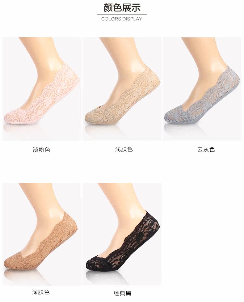 Chaussettes - collants TINGE CC269-E - Ref 758838 Image 10