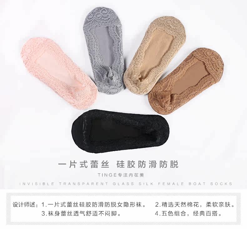 Chaussettes - collants TINGE CC269-E - Ref 758838 Image 6
