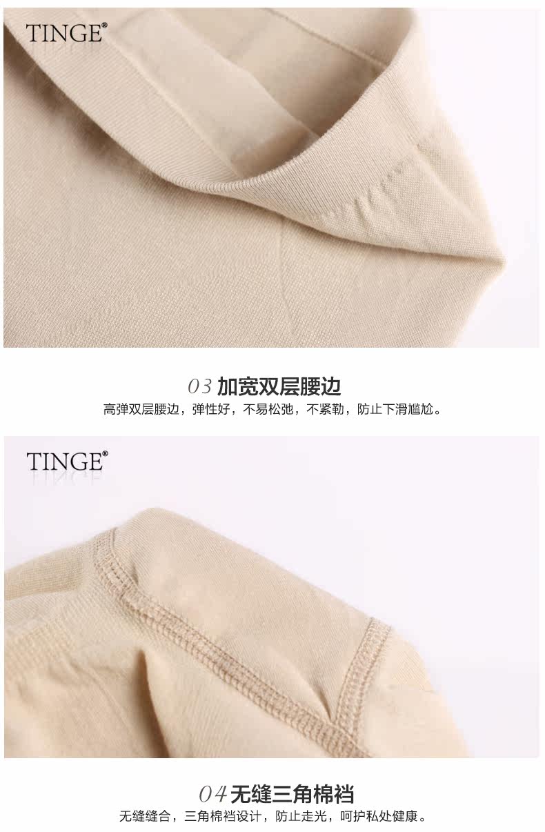 Slip jeunesse TINGE DC136 en viscose - Ref 643468 Image 11