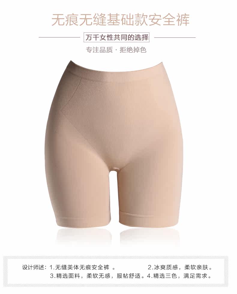 Slip jeunesse TINGE DC136 en viscose - Ref 643468 Image 6