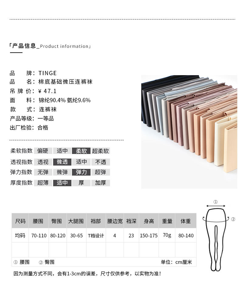 Vớ vớ nữ áp lực da quần vớ chân đen thậm chí vớ chân dày mùa xuân và mùa thu màu thịt xà cạp tất nữ quần tất nữ mùa đông
