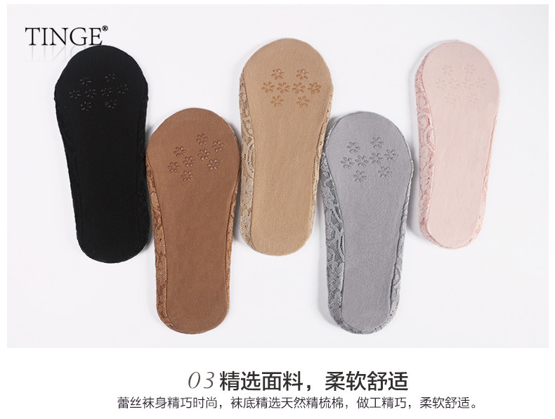 Chaussettes - collants TINGE CC269-E - Ref 758838 Image 13