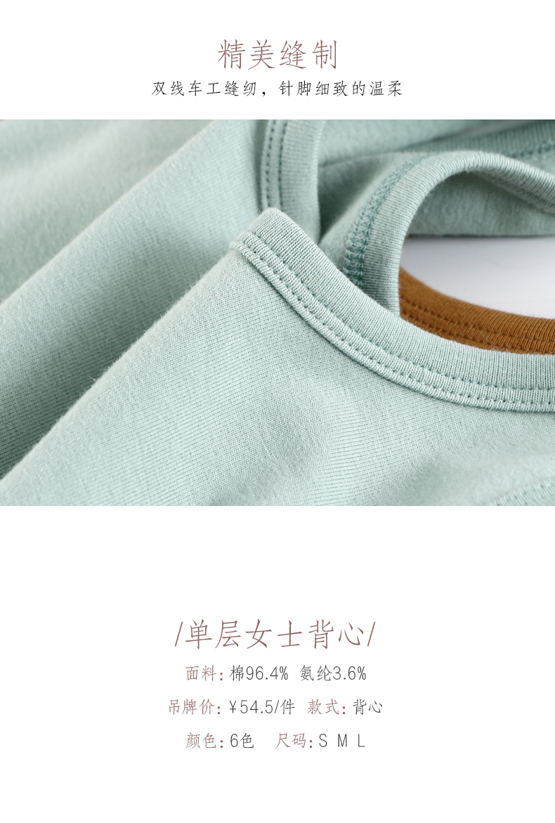 2 mảnh I-cotton cotton ấm vest quây của phụ nữ không có dấu vết thể thao màu trắng phụ nữ đồ lót áo lót nam giá tốt