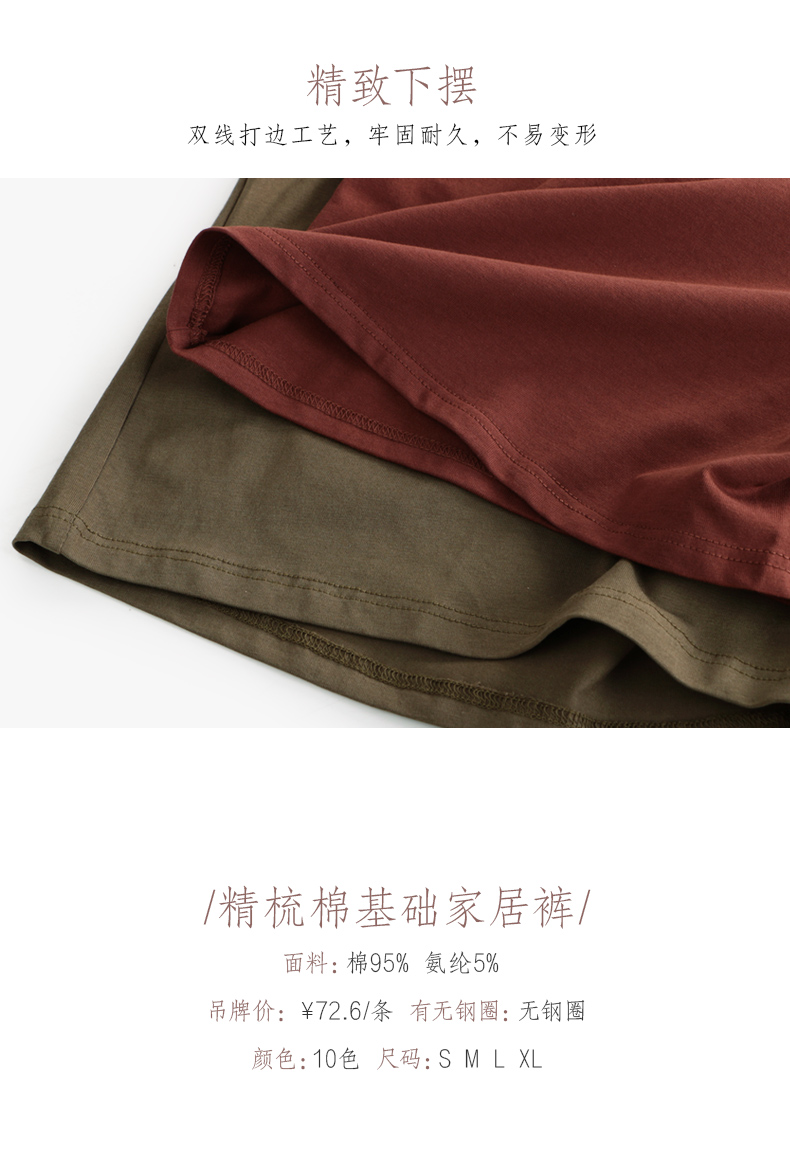 TINGE chải cotton cao eo cơ bản mặc nhà bên ngoài mặc cotton ba quần cotton quần lửng ngủ quần nữ quần bò nữ