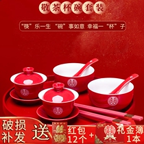  Red cover bowl change mouth to toast a pair of wedding toast cups Wedding toast tea set Happy bowl chopsticks spoon set