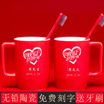 Couple Tooth Cup toothbrush Net red wedding wash cup set a pair of red ins Wind ceramic mouthwash Cup children