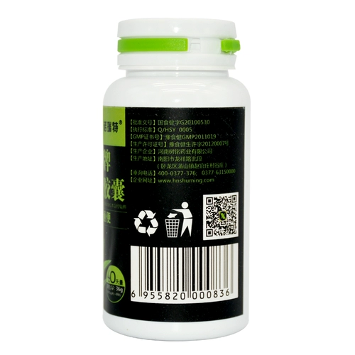 2 ящики для установки Noryt Angelica Aloe Vera Capsules 80 зерна кишечника и кишечника расслаблены