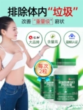 Renhe Aloe Vera Капсула слабительное движение кишечника и стул, чтобы очистить запор кишечник.