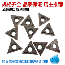 CNC blade TCMT16T304 stainless steel blade steel parts blade Chamfering knife blade outer round blade
