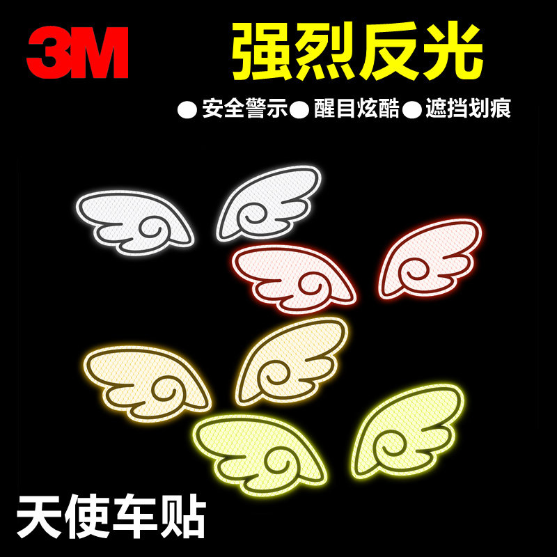 3M Cartoon Reflective Patch Funny Car Stick With Connotation Section Tv Stickers Text Angel Wings Glass Car Post Post Stickers