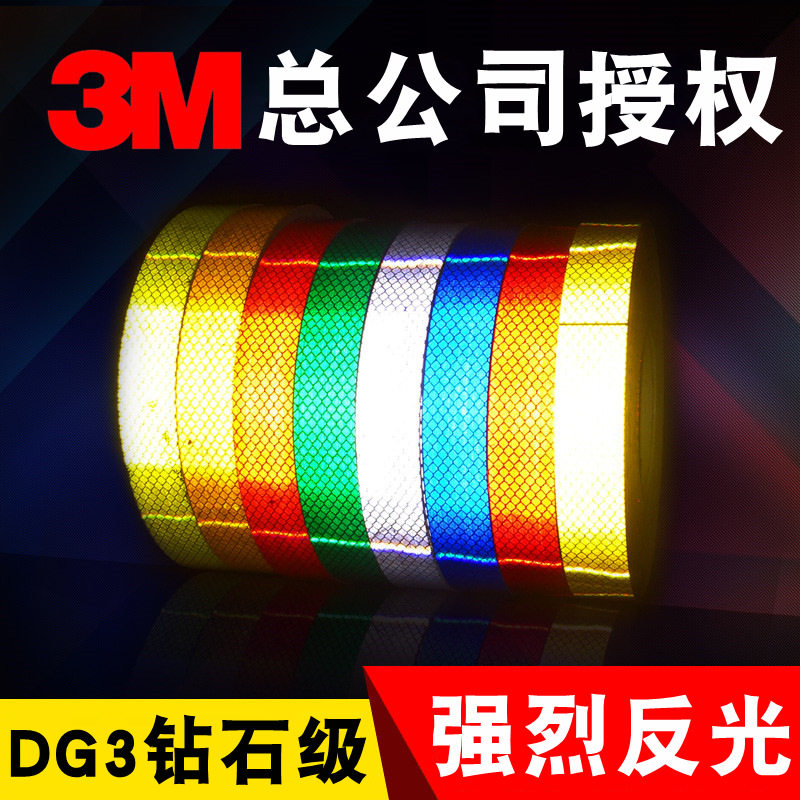 3M Diamond Class Car Reflective Strips Electric Bike Reflective Patches Nighttime Warning Safety Stickers Eye-catching Reflective Film
