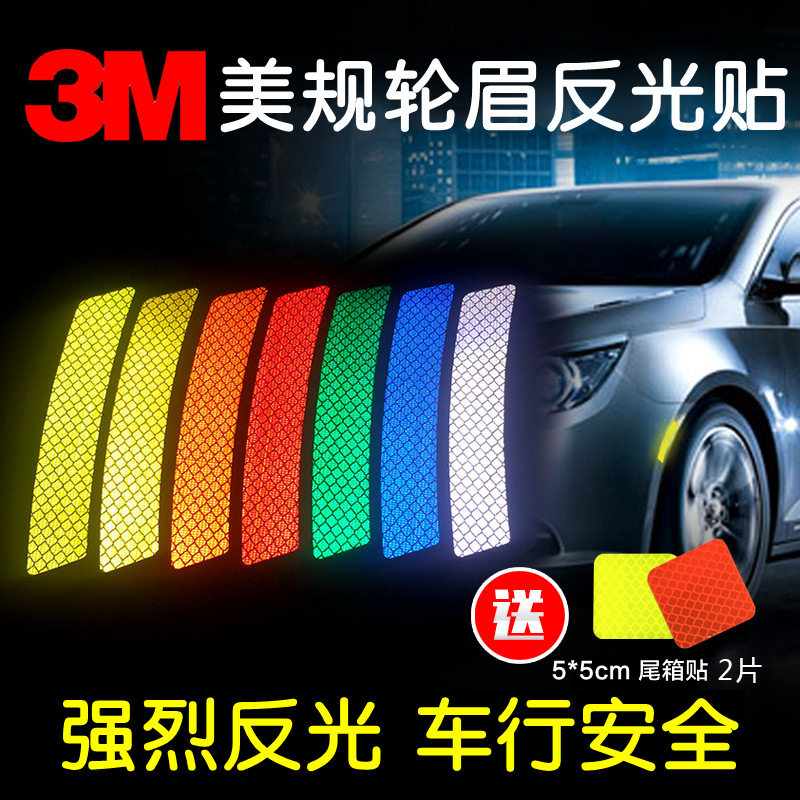 3m Reflective Patch Paper Safety Car Wheel Brow Decoration Open Door Warning Car Sticker Personality Scratches Shelter Body Stickers Meme Gauge