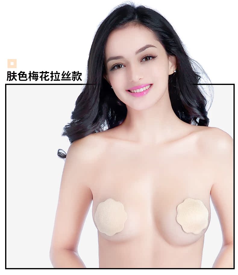 4 hộp của sexy bơi dán ngực dán núm vú chống va chạm vú dán ngực vô hình phần mỏng người đàn ông thở và phụ nữ areola dán