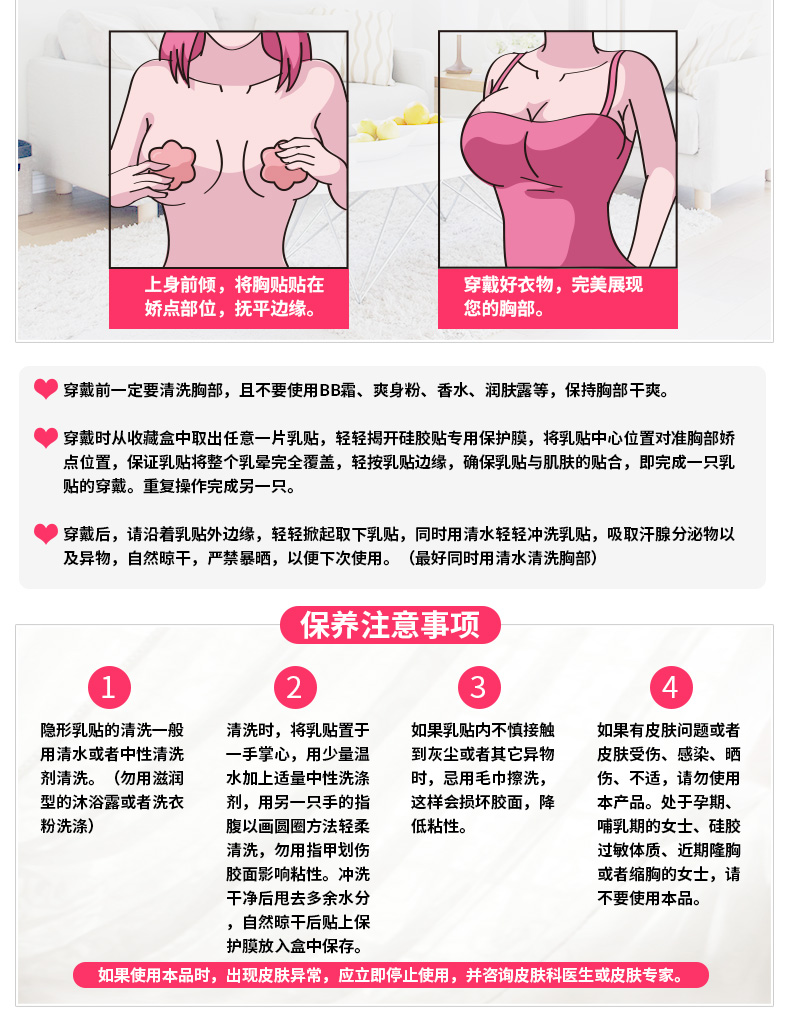 3 cặp của mùa hè bơi không thấm nước vô hình silicone dán ngực thoáng khí núm vú chống vết sưng núm vú dán nam giới và phụ nữ mỏng areola dán áo ngực tàng hình