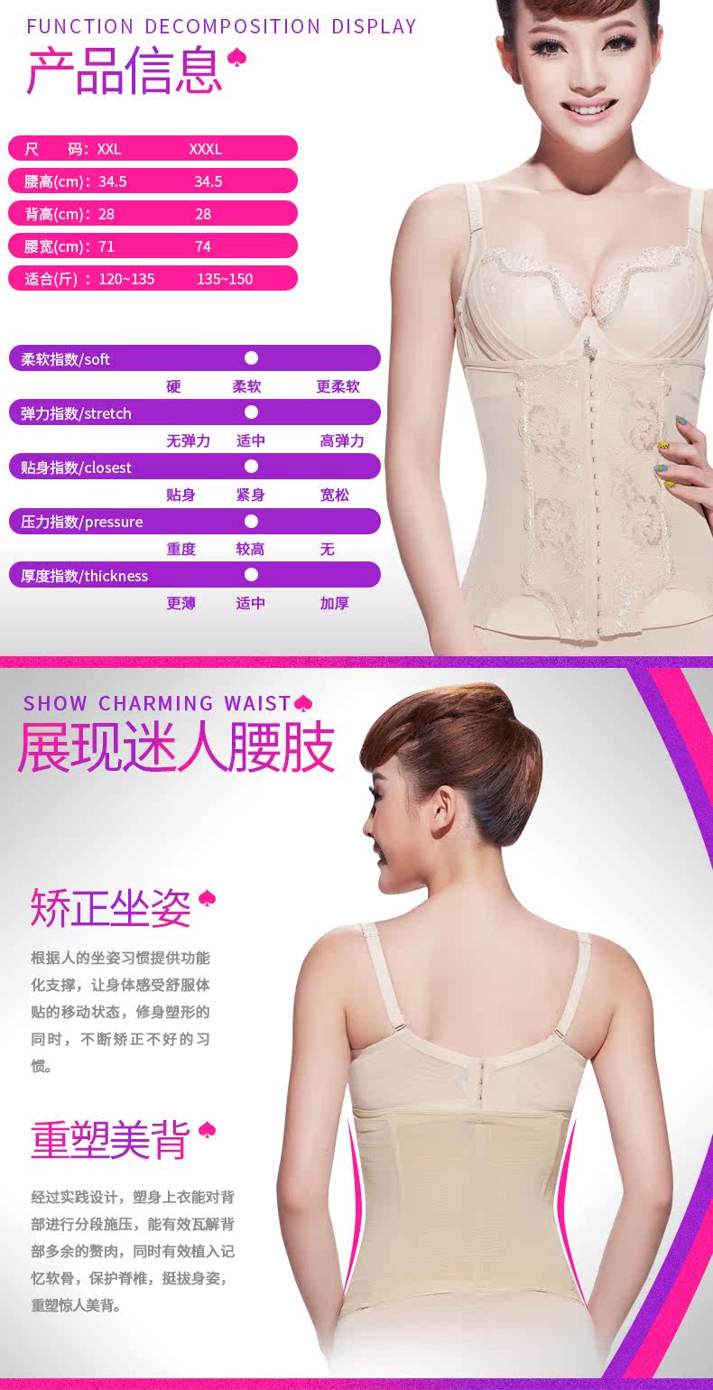 Body JEEANJOOSE yf121 en spandex - Ref 654446 Image 8