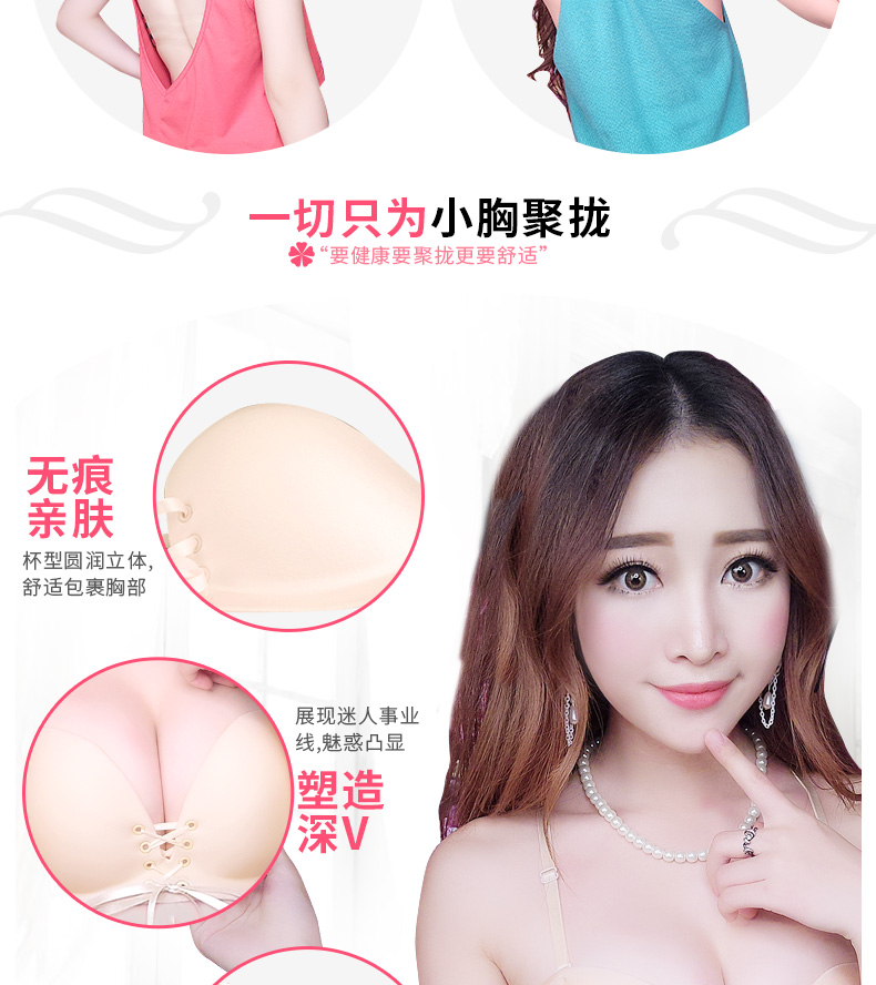 Quây dày tập hợp áo lót đồ lót gợi cảm mà không có vòng thép vô hình áo ngực đám cưới thoáng khí chống trượt ngực áo ngực áo lót mặc váy cúp ngực