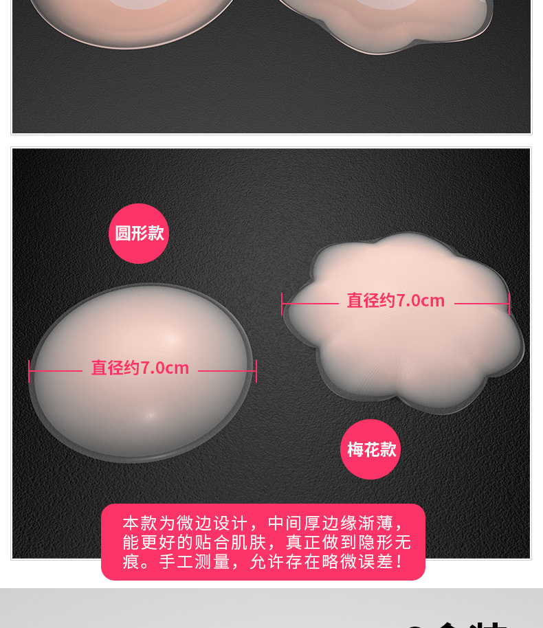 3 cặp của mùa hè bơi không thấm nước vô hình silicone dán ngực thoáng khí núm vú chống vết sưng núm vú dán nam giới và phụ nữ mỏng areola dán áo ngực tàng hình