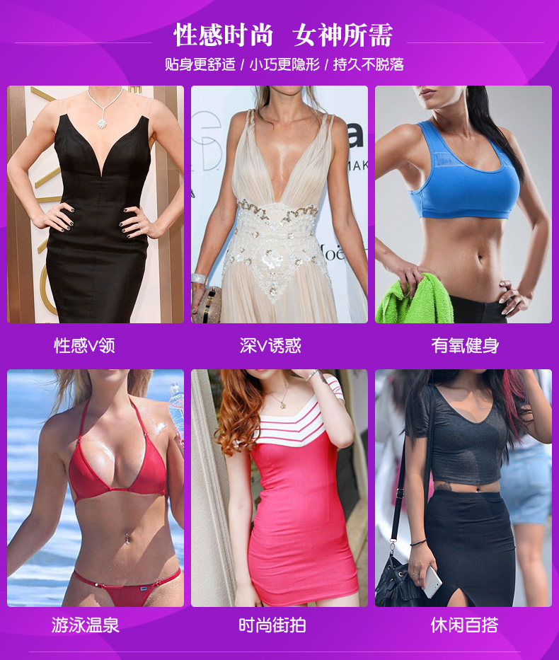 4 hộp của sexy bơi dán ngực dán núm vú chống va chạm vú dán ngực vô hình phần mỏng người đàn ông thở và phụ nữ areola dán