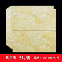 Мраморное украшение в форме дракона из провинции Хуанлун, 70×70см, 5 штук