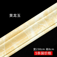 Украшение в форме дракона из провинции Хуанлун, 230см, 8см