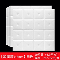 Белая лента, увеличенная толщина, 10 штук