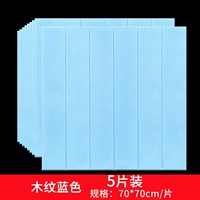 Синий, 5 штук, 70×70см