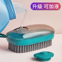 Can hold a brush that can hold laundry detergent brush shoe brush household washing shoe washing multifunctional bristles