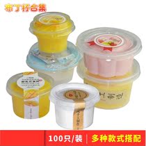 Mango milk pudding mold commercial plastic disposable double leather milk pudding cup jelly cup small net red with lid