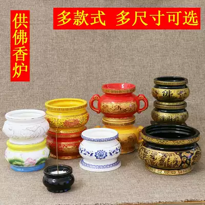 Incense-burning ceramic incense burner Taoist worship to worship God Large porcelain Worship to Buddha God of wealth Incense burner bowl worship to Xianjiajiao