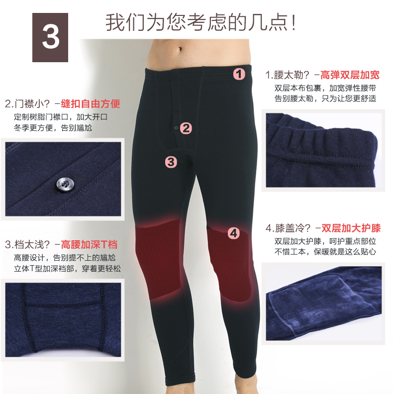 Pantalon collant ZTK001002 en coton - Ref 752974 Image 10
