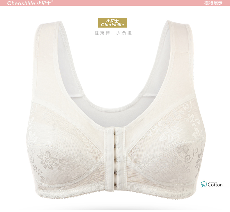 Y tá áo ngực trung niên vest trước khi không có vành kích thước lớn áo ngực phụ nữ khóa đồ lót bông lót Mom quần lót nữ triumph